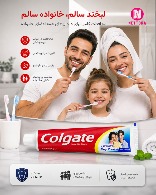 خمیر دندان کولگیت Colgate Triple Action