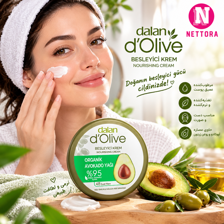 کرم مرطوبکننده و مغذی دالان Dalan d’Olive با روغن آووکادو