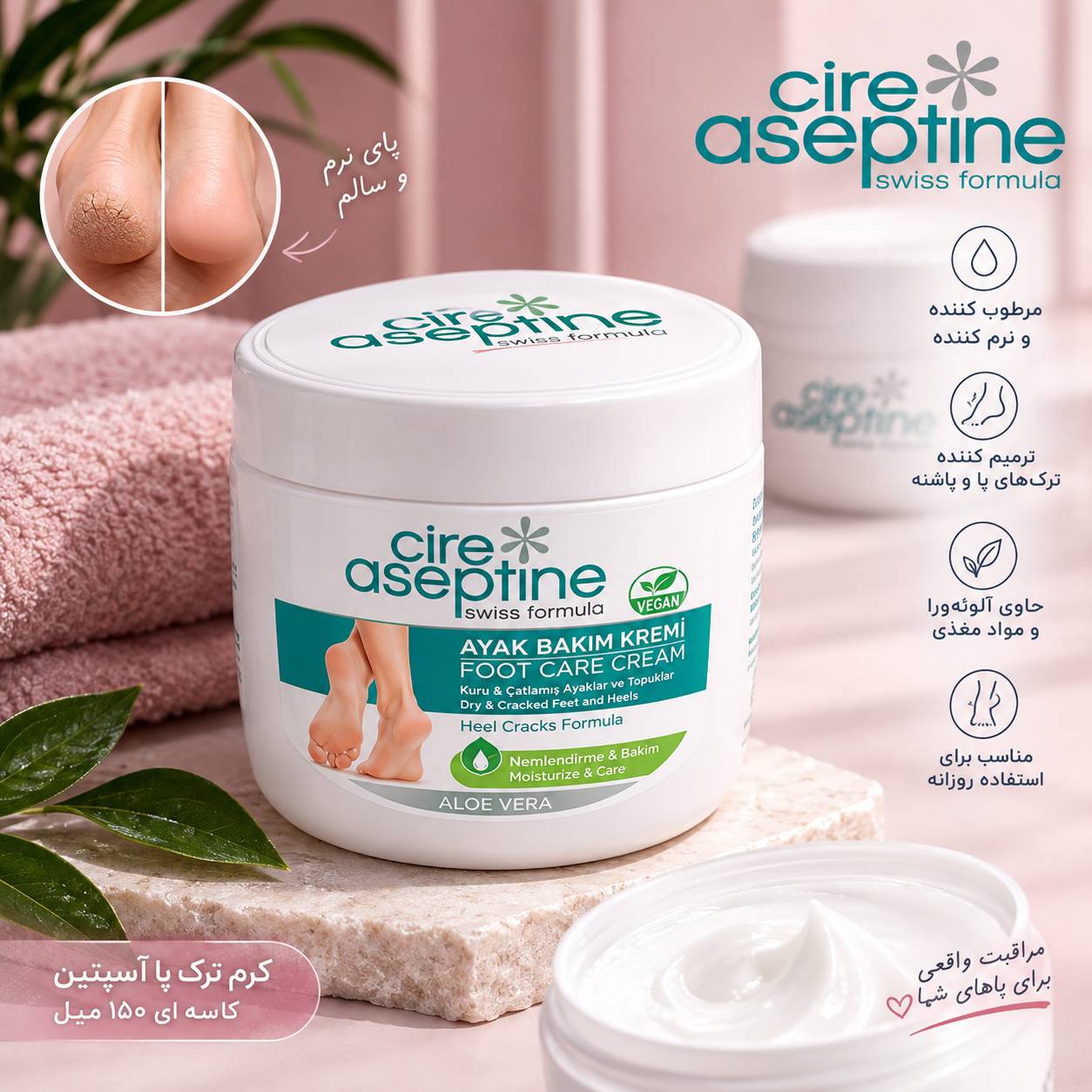کرم ترک پا Cire Aseptine Ayak Bakım Kremi Aloe Vera – 150 میلی‌لیتر