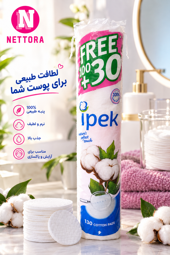 پد آرایش پاککن ایپک ۱۳۰ عددی – Ipek Cotton Pads 100+30